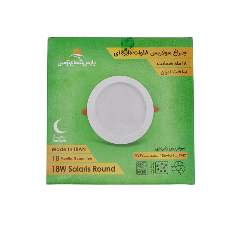 پنل توکار سولاریس