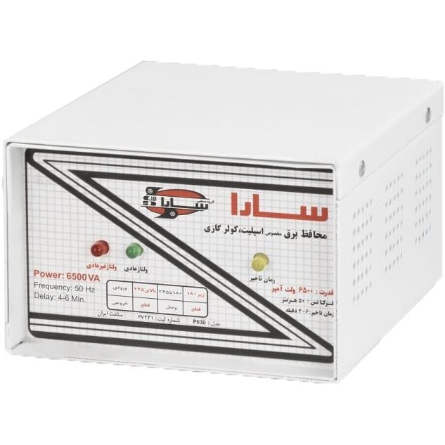 محافظ ۶۵۰۰ ولت آمپر ( مخصوص کولرگازی)