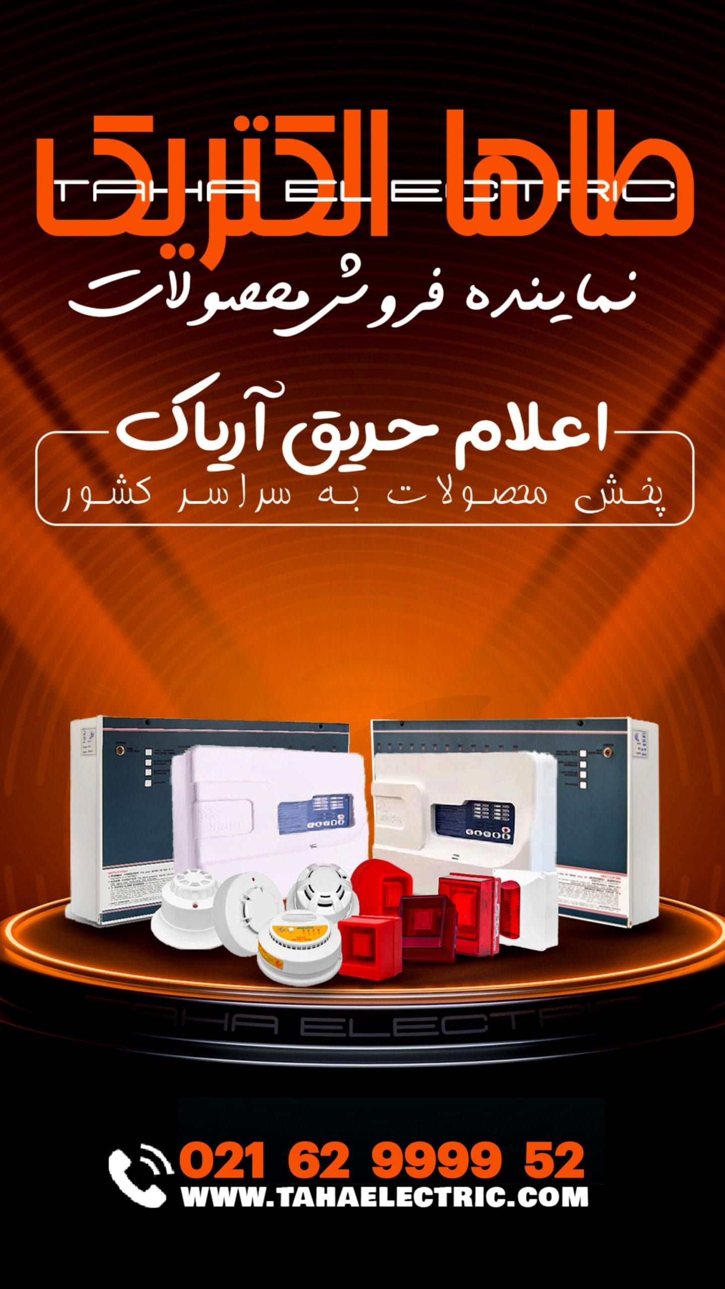 اریاک