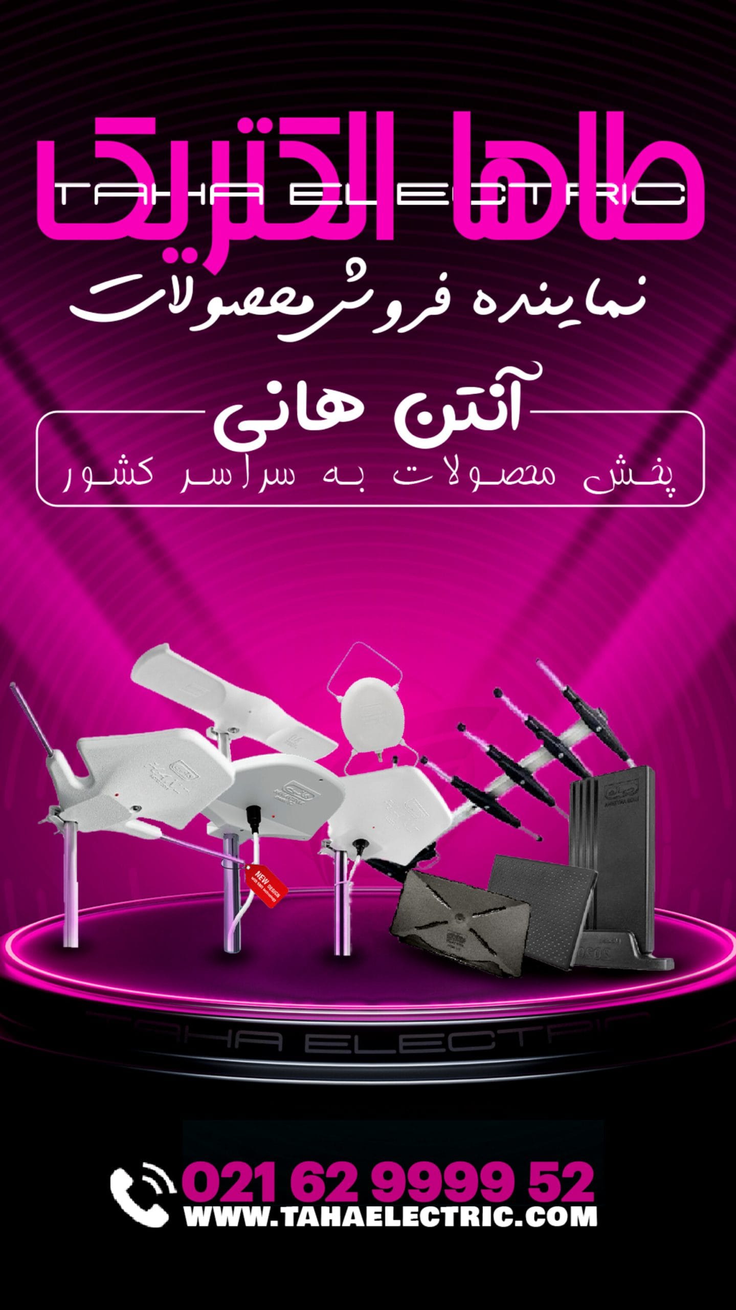 هانی