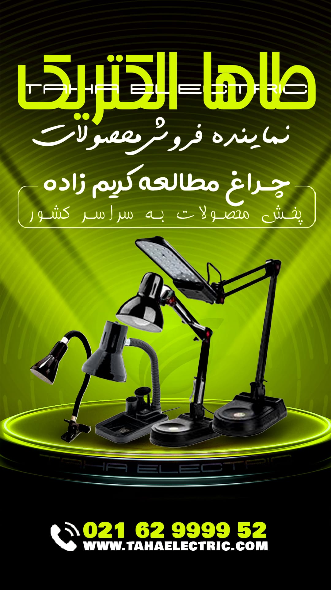 کریم زاده1